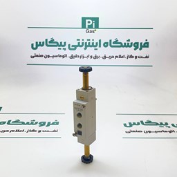 نمایش جزئیات برای شیر پنوماتیکی 2 به 3 Hafner مدل MH520 تصویر شیر پنوماتیکی 2 به 3 Hafner مدل MH520