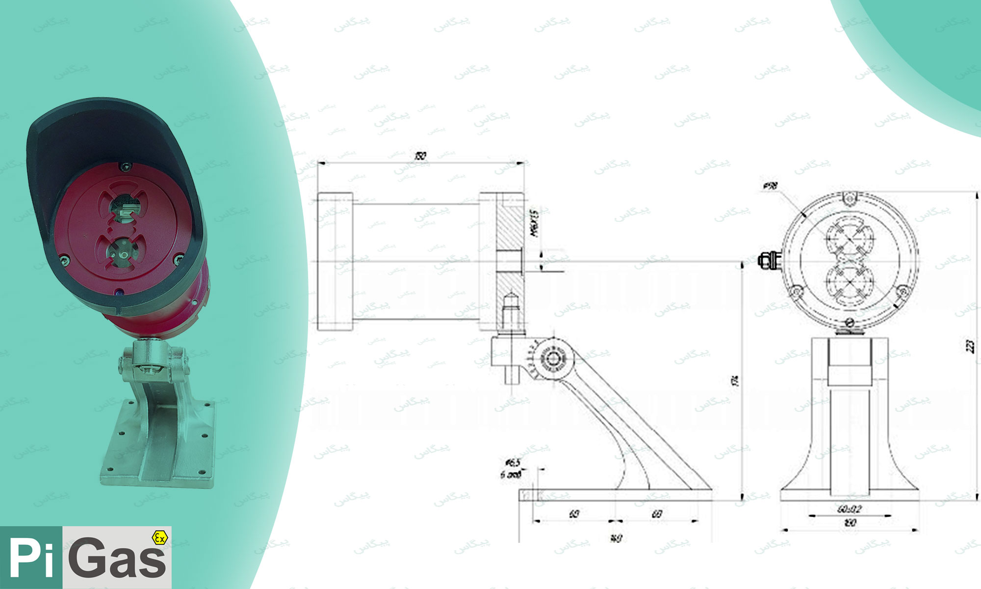 دتکتور شعله ای ضد انفجار electro standards