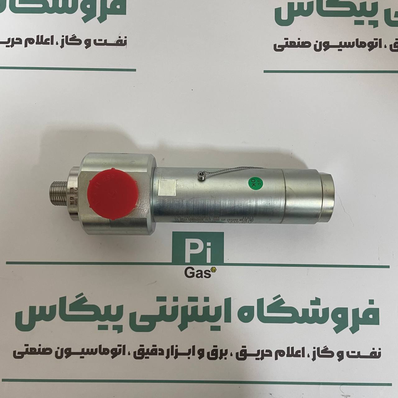 تصویر شیر اطمینان 275 بار COI TECH