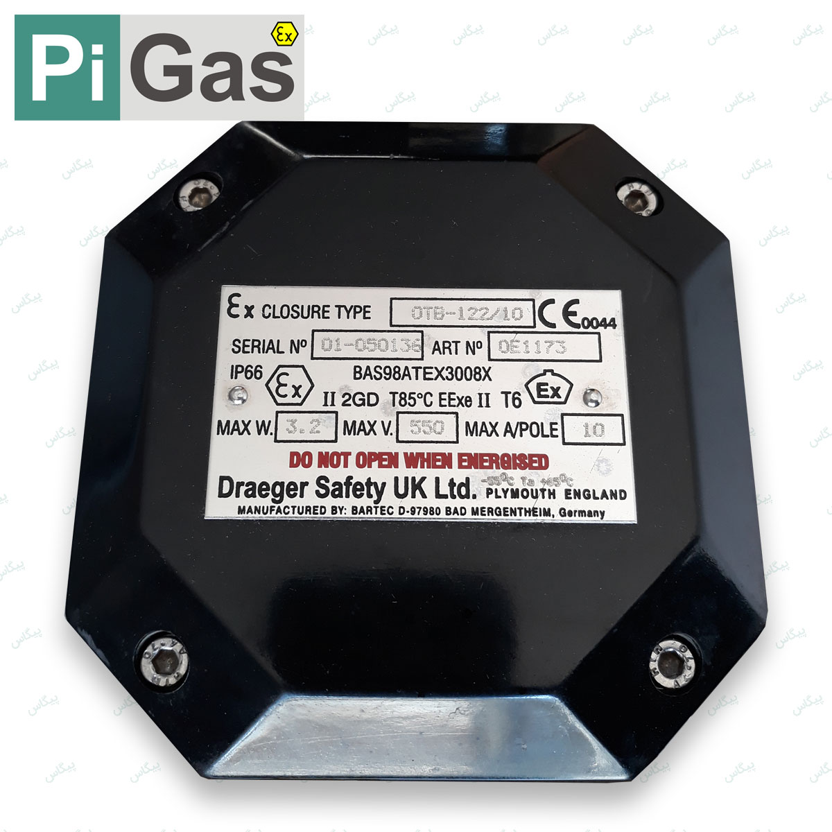 دتکتور گاز ضد انفجار Drager Polytron Pulsar - ساخت انگلیس | پیگاس